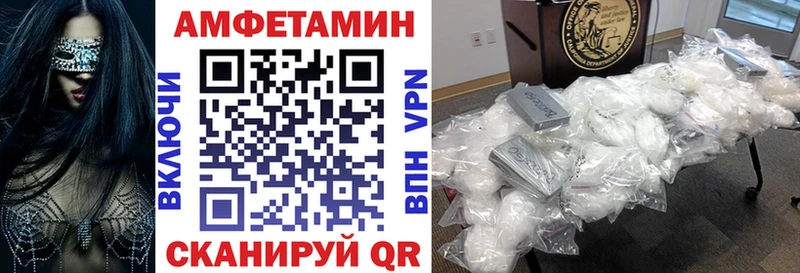 Amphetamine VHQ  omg рабочий сайт  Остров 