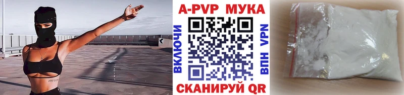 Alpha-PVP Crystall Остров
