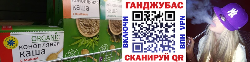 Canna-Cookies марихуана  как найти закладки  Остров 