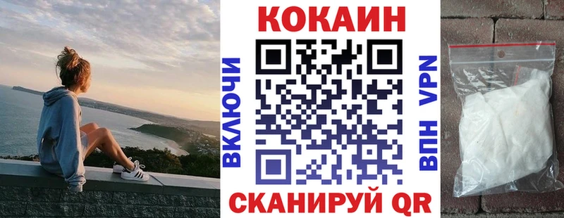 КОКАИН FishScale Остров