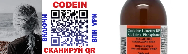 OMG tor  Остров  Кодеиновый сироп Lean напиток Lean (лин) 