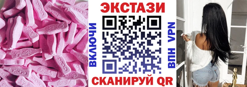 МЕГА зеркало Остров ЭКСТАЗИ Cube