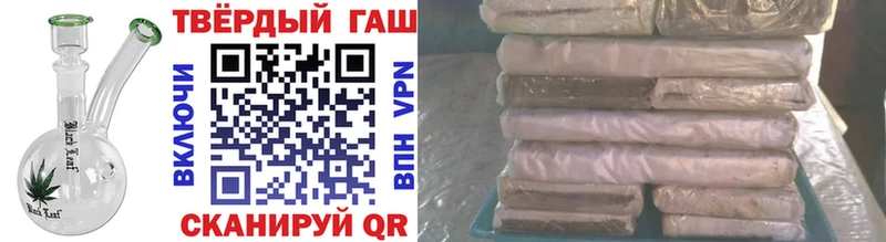 ГАШ Изолятор  где купить наркоту  Остров 
