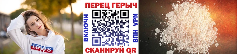 Героин гречка  где найти наркотики  Остров 