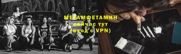 спайс Няндома