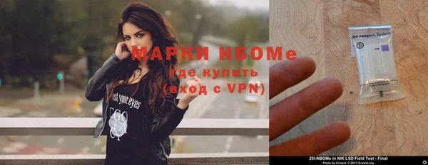 mix Нязепетровск