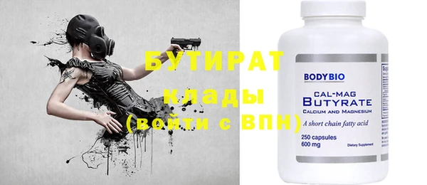 молекула духа Дубовка