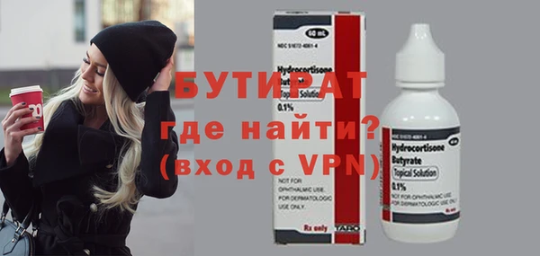 mix Нязепетровск