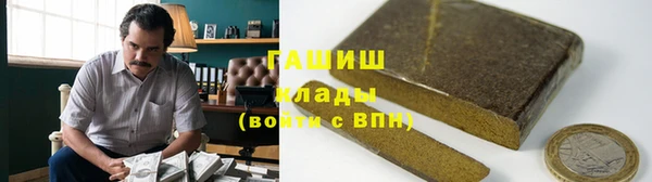 гашишное масло Осинники