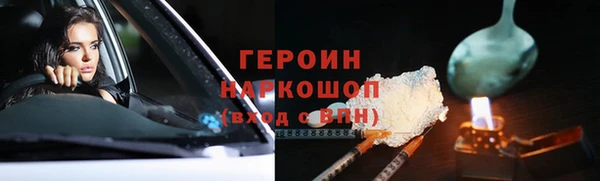 mix Нязепетровск