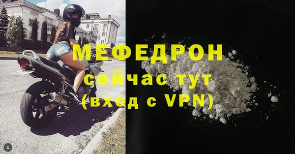 спайс Няндома