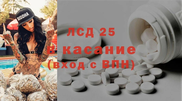 марки lsd Дубна