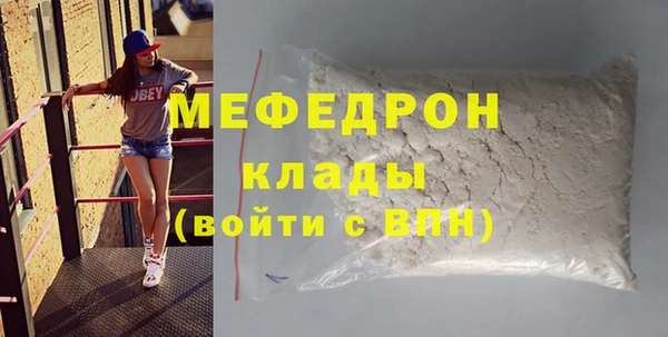кокаин премиум Дрезна