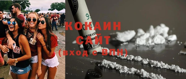 MDMA Осташков