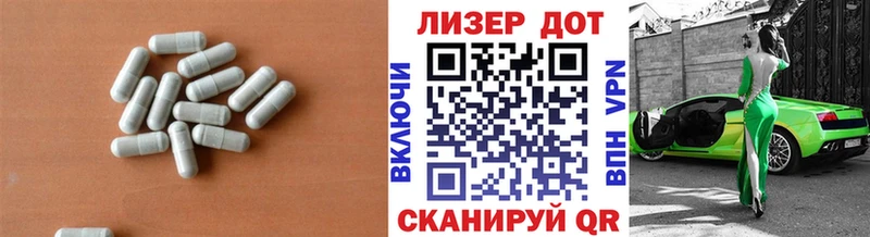 ЛСД экстази ecstasy  Остров 