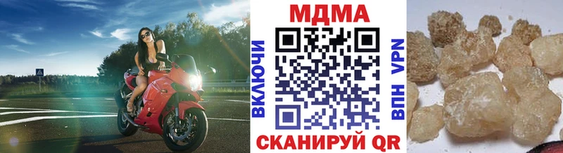 MDMA Molly  наркошоп  Остров 