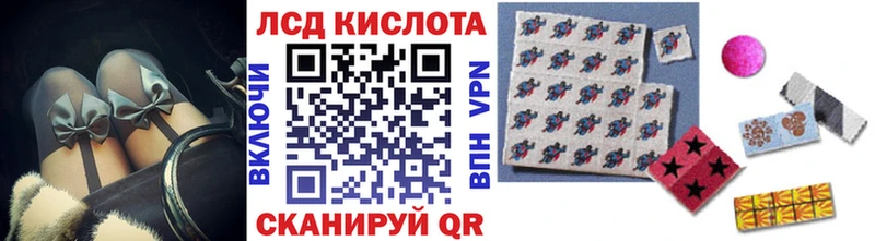 Марки N-bome 1500мкг мега как зайти Остров