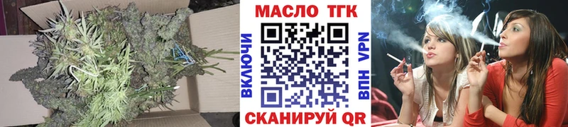 ТГК Wax  Остров 